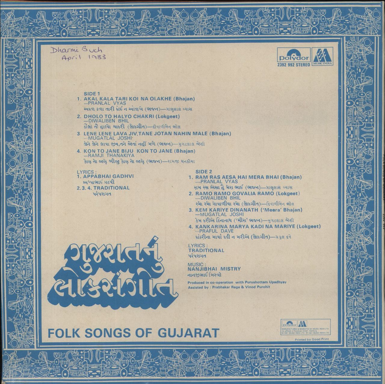Various-Bollywood Folk Songs Of Gujarat Indian Vinyl LP