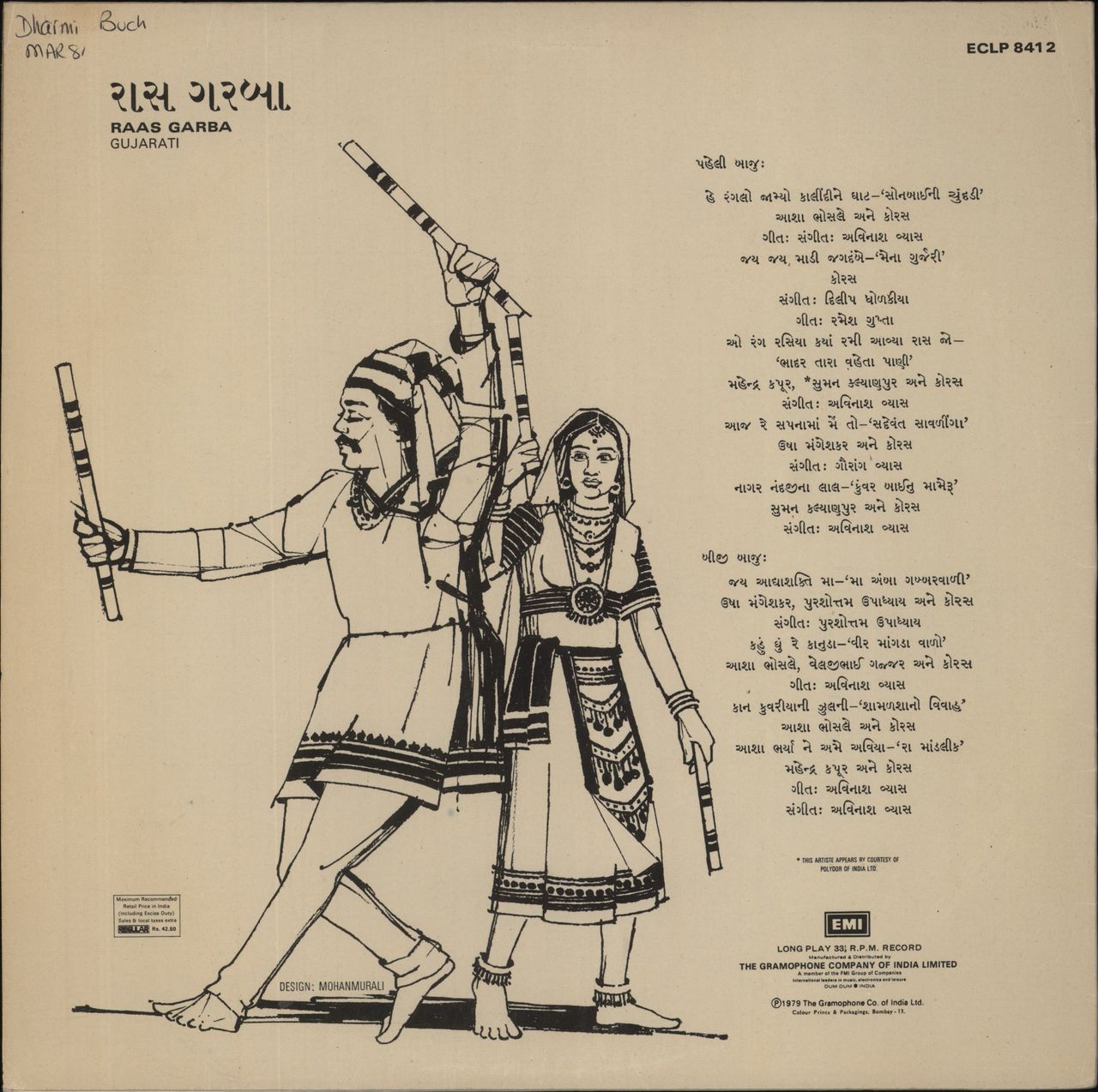 Various-Bollywood Raas Garba Gujarati Indian Vinyl LP