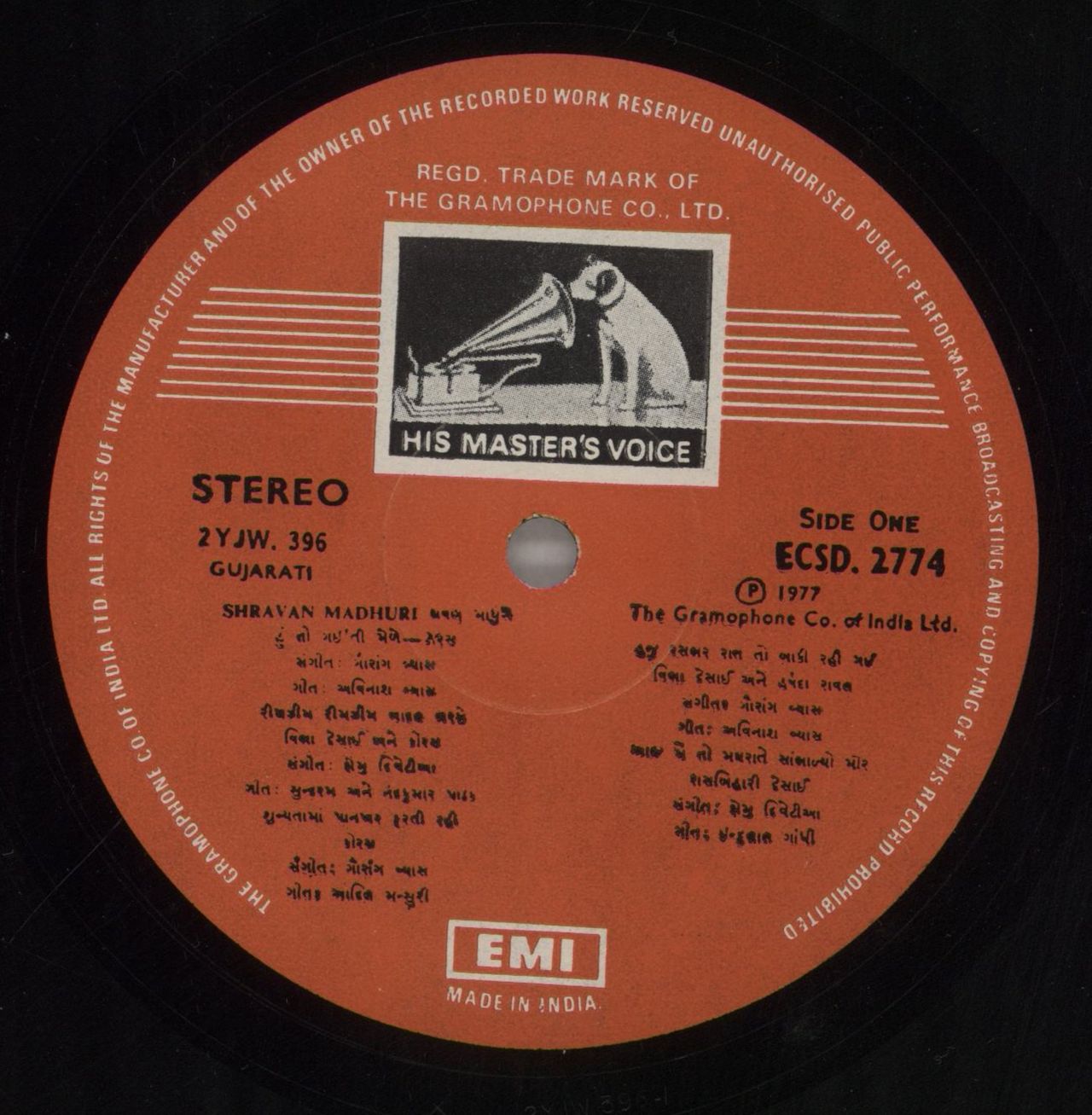 Various-Bollywood Shravan Madhuri - Shruti-Ahmedabad Indian Vinyl LP