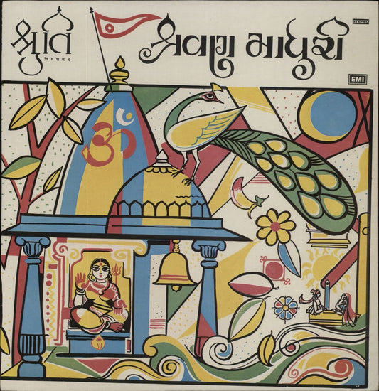 Various-Bollywood Shravan Madhuri - Shruti-Ahmedabad Indian Vinyl LP