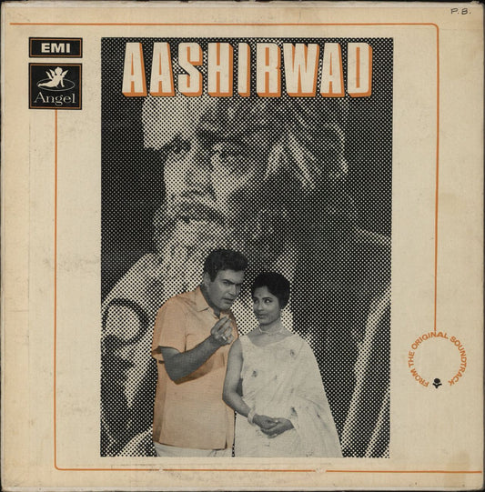 Vasant Desai Aashirwad Indian Vinyl LP