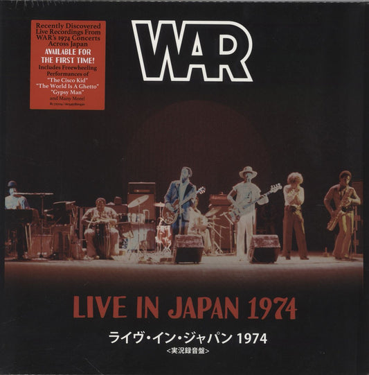 War Live In Japan 1974 UK 2-LP vinyl set