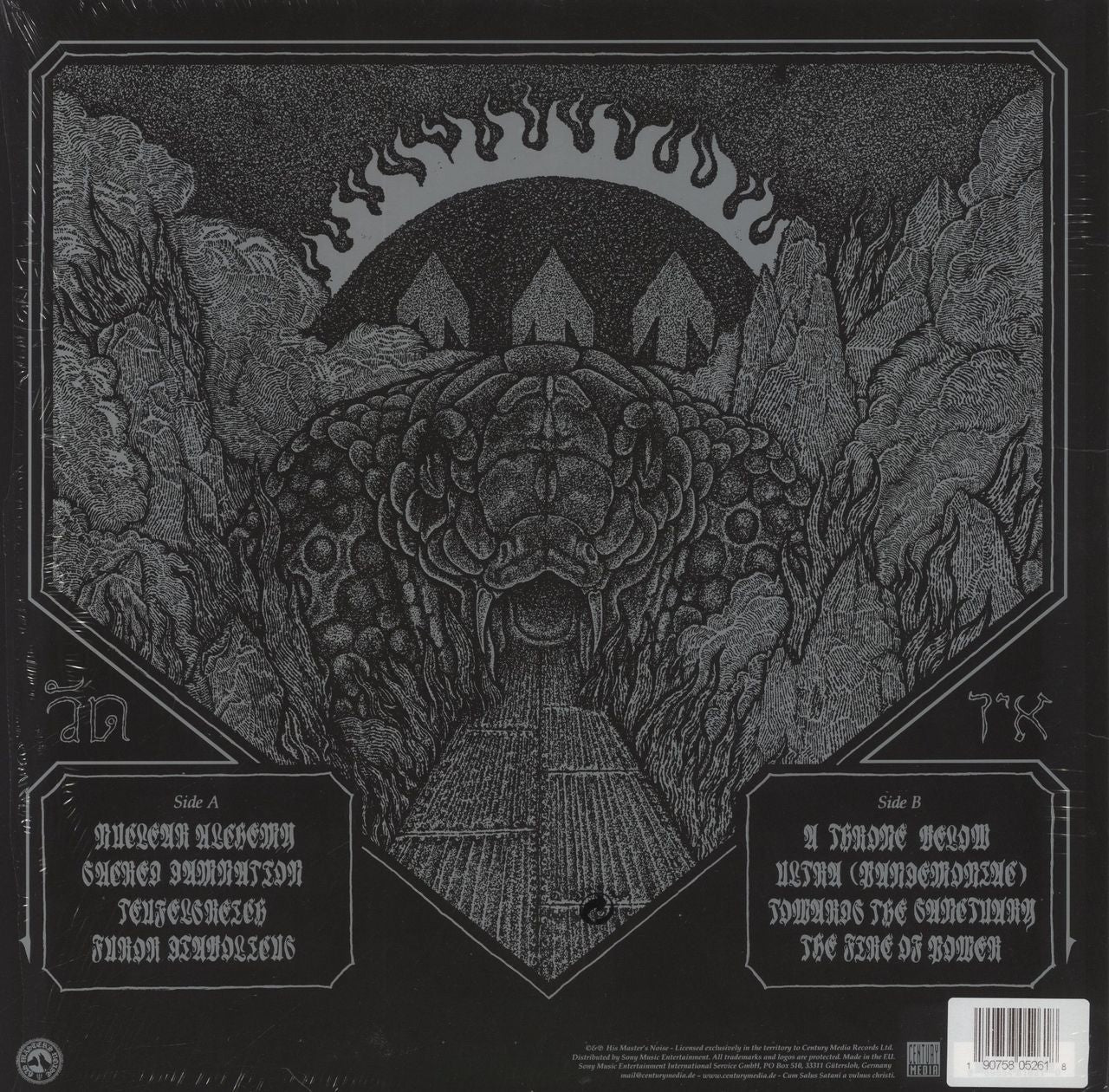 Watain Trident Wolf Eclipse - Clear Vinyl German Vinyl LP