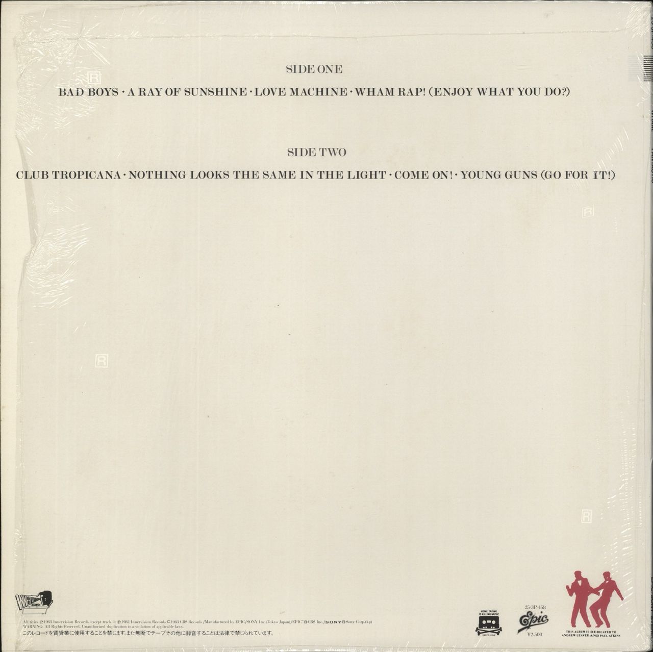 Wham Fantastic Japanese Vinyl LP