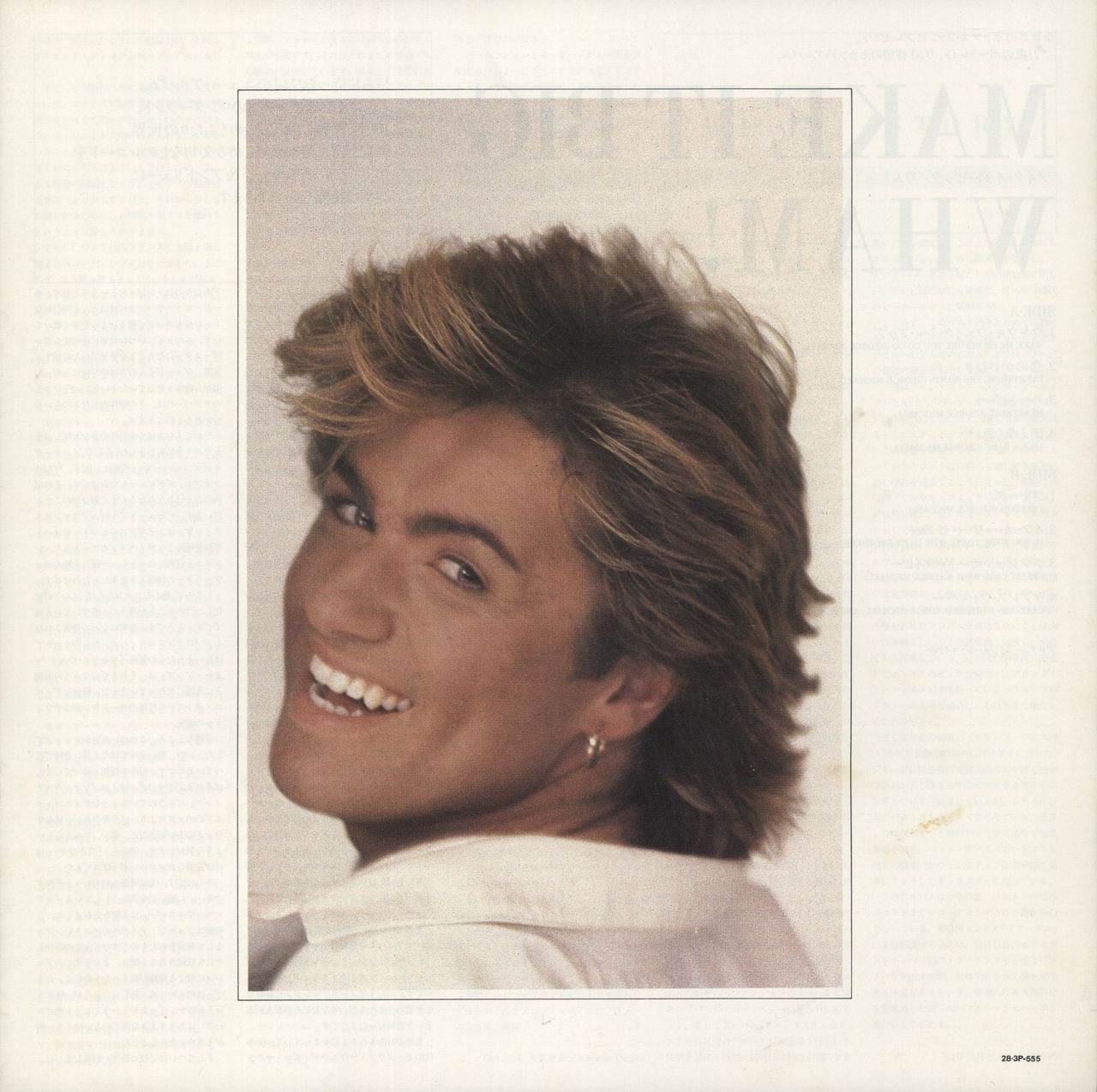 Wham Make It Big + booklet & pass Japanese Vinyl LP