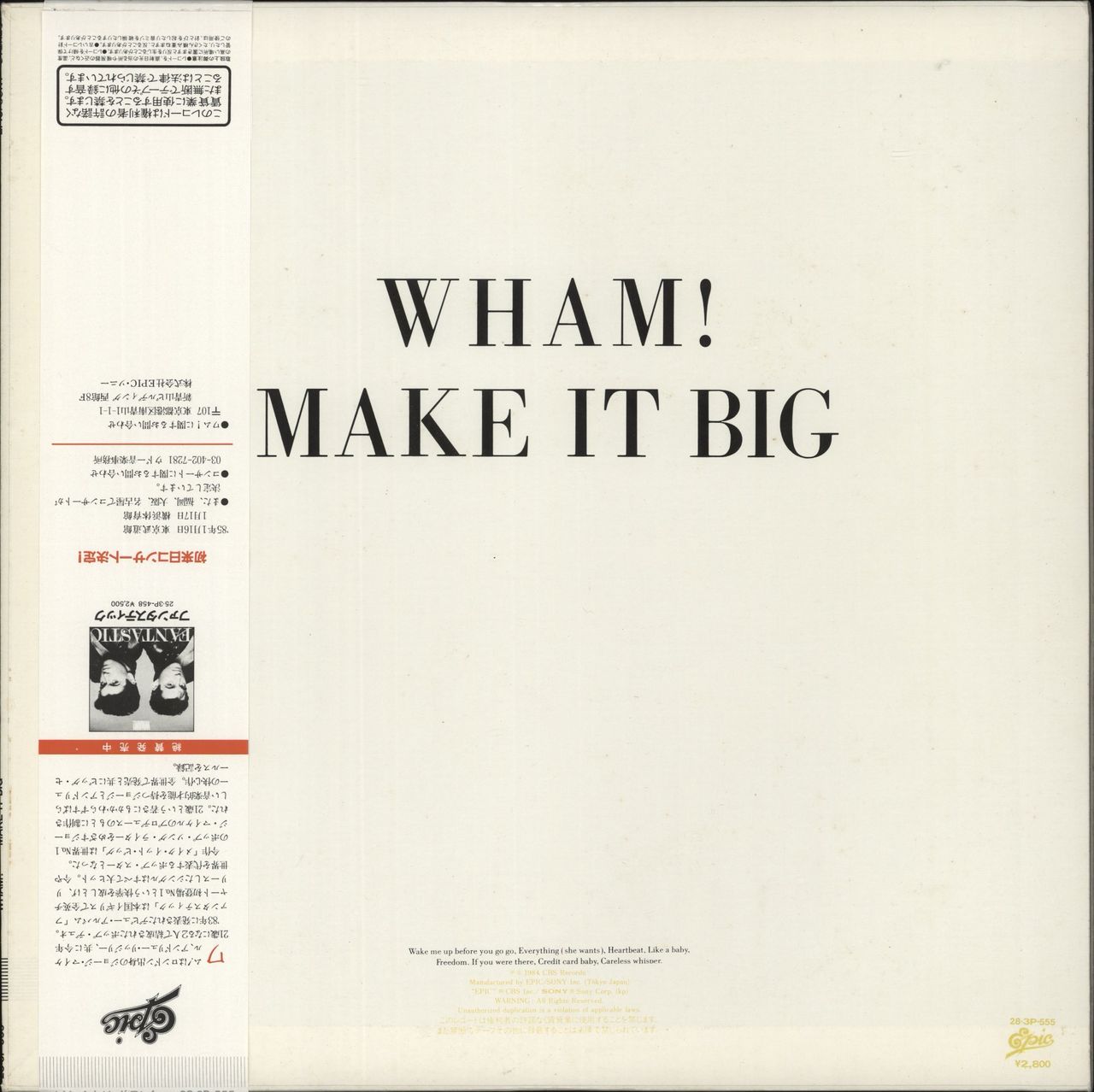 Wham Make It Big + booklet & pass Japanese Vinyl LP