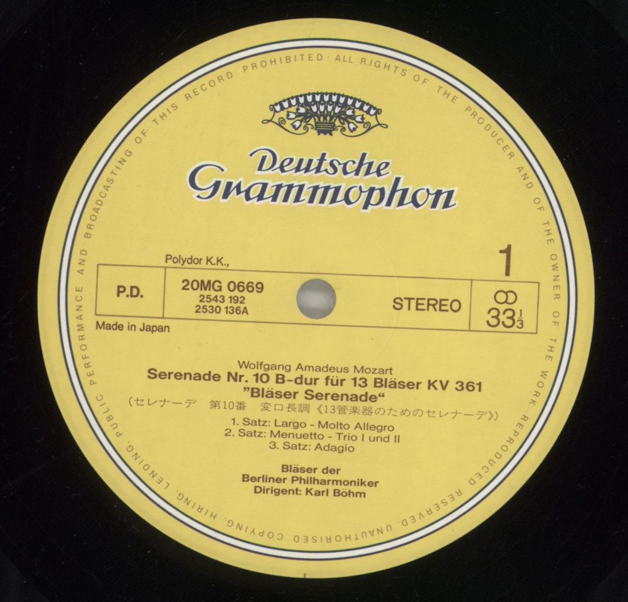 Wolfgang Amadeus Mozart Serenade Nr. 10 B-dur Für 13 Bläser KV 361 "Bläser-Serenade" Japanese Vinyl LP