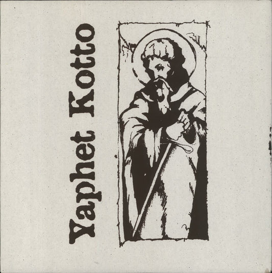 Yaphet Kotto The Killer Was In The Government Blankets - Green Translucent US Vinyl LP